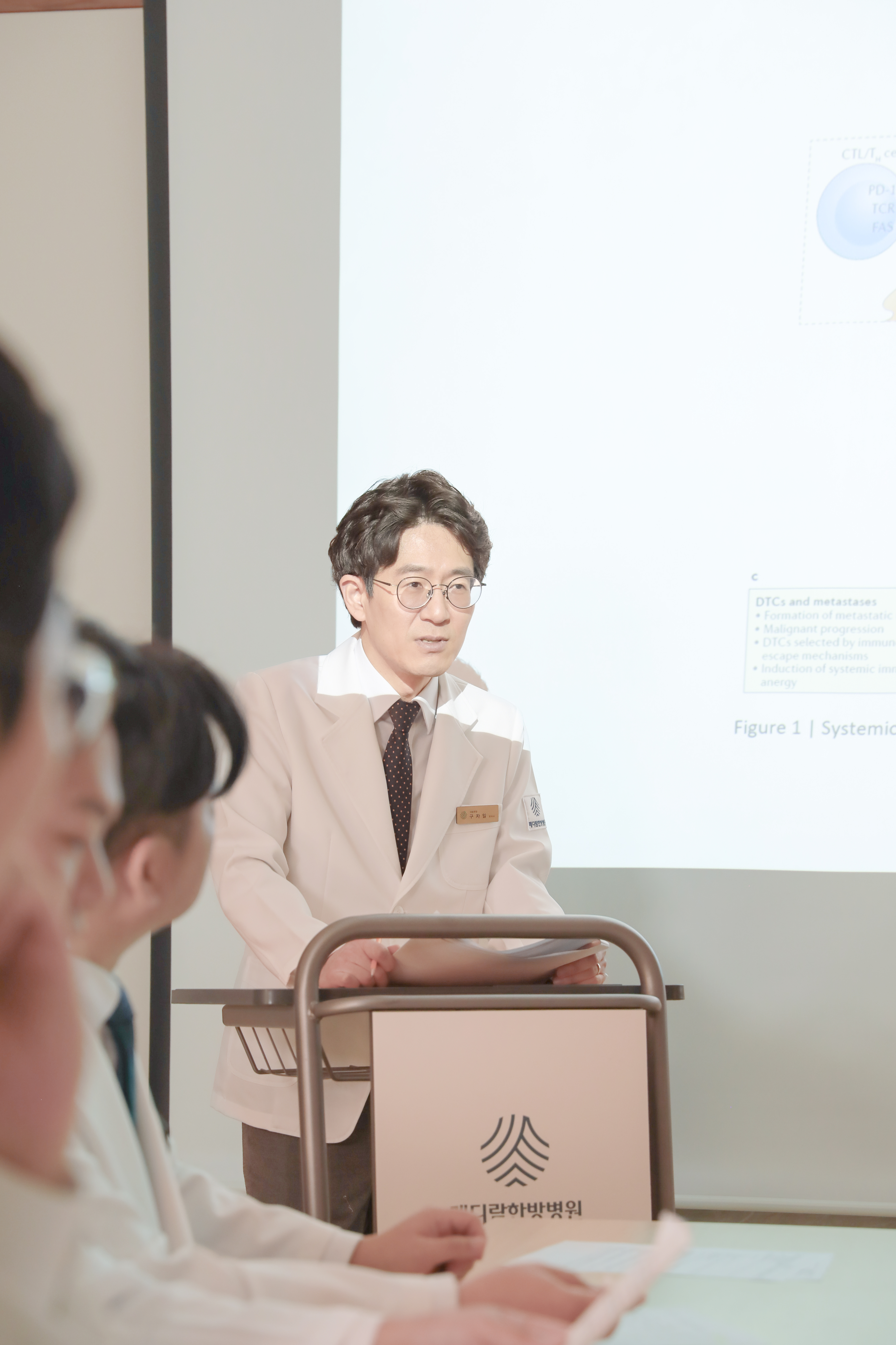 메디람한방병원