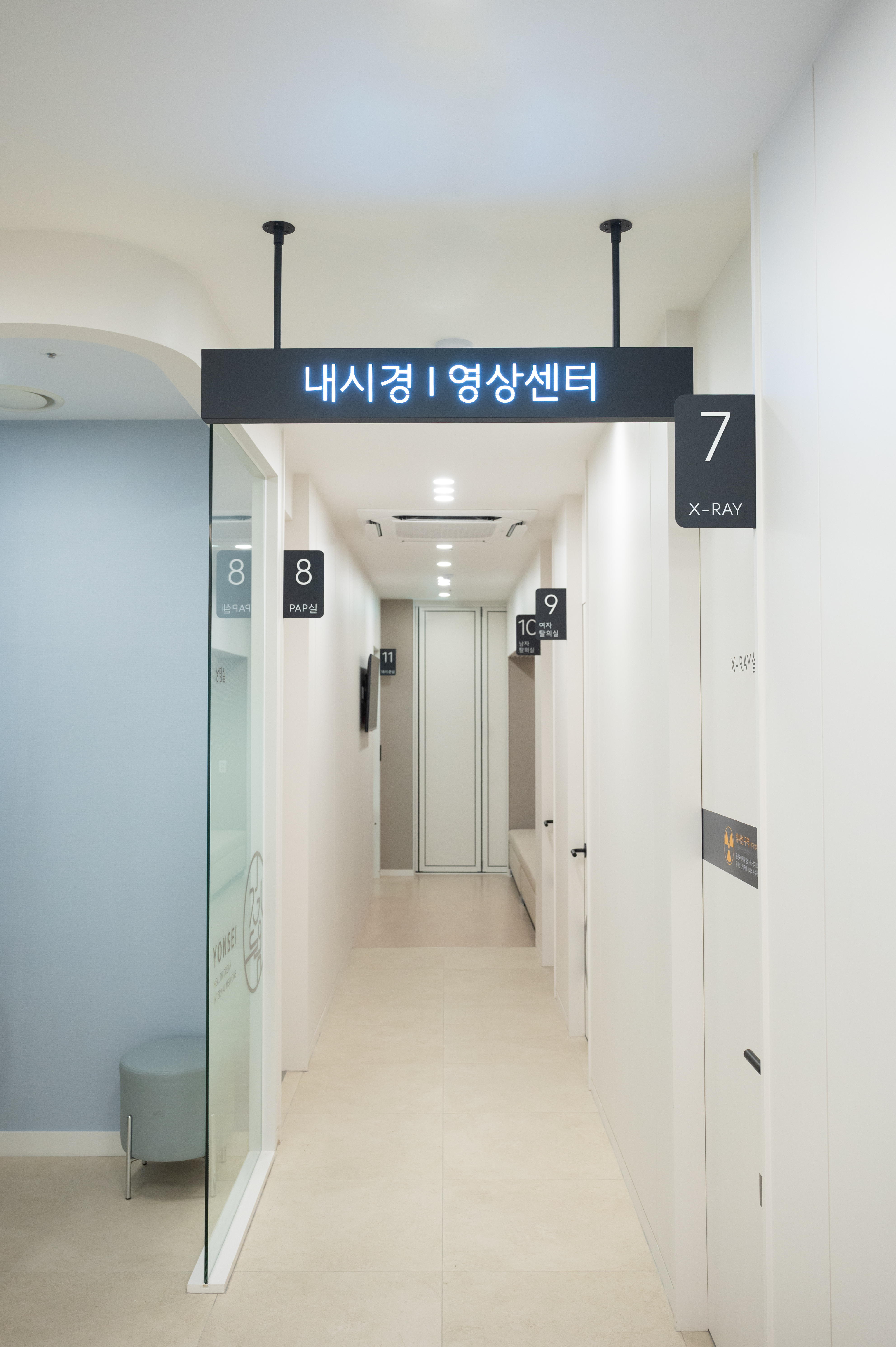 연세건강드림내과의원