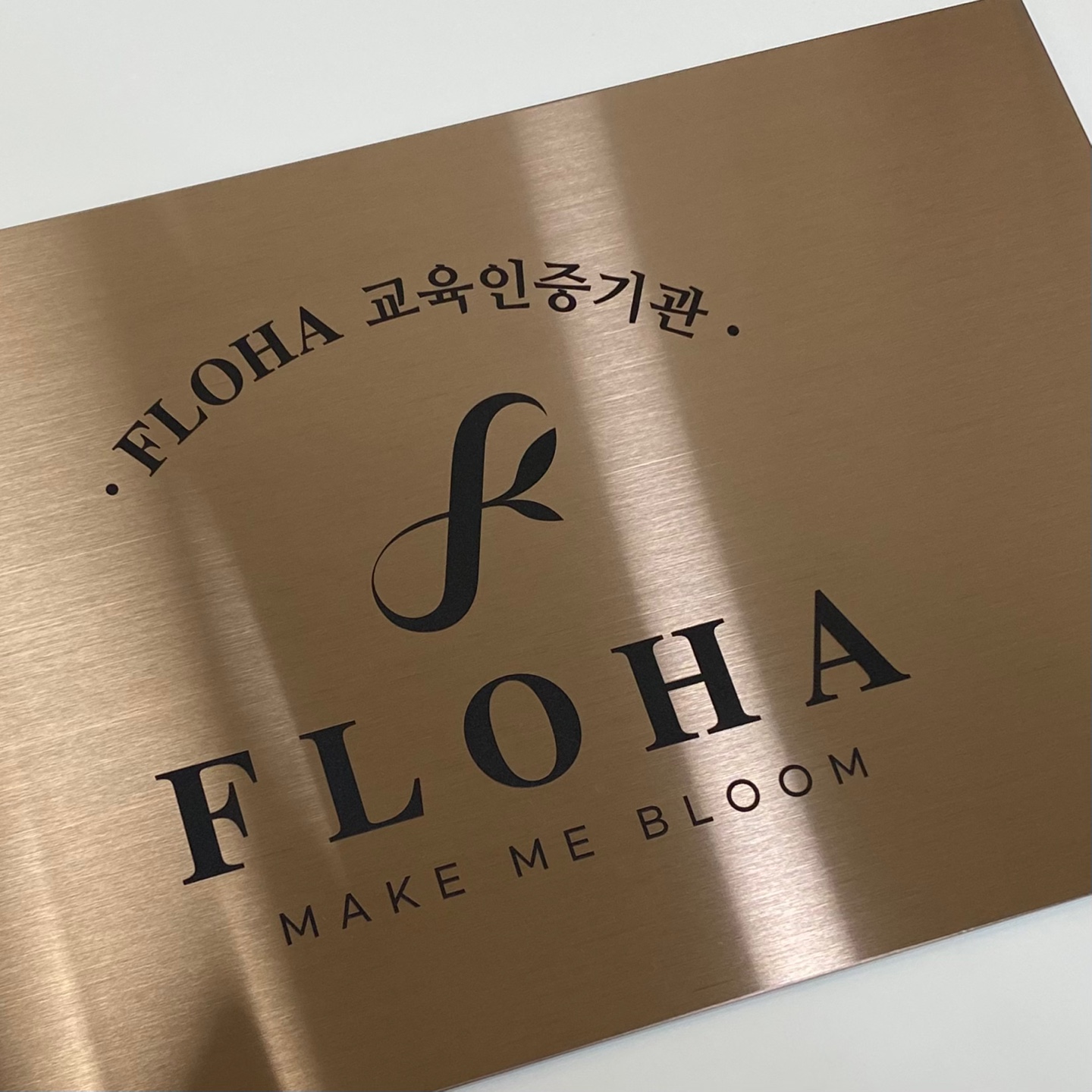 모적감각 브라질리언&슈가링&눈썹제모 왁싱샵 시흥본점 대표 이미지
