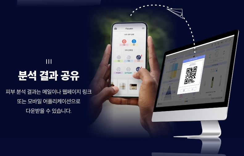 율 모공세척테라피 하남본점 대표 이미지