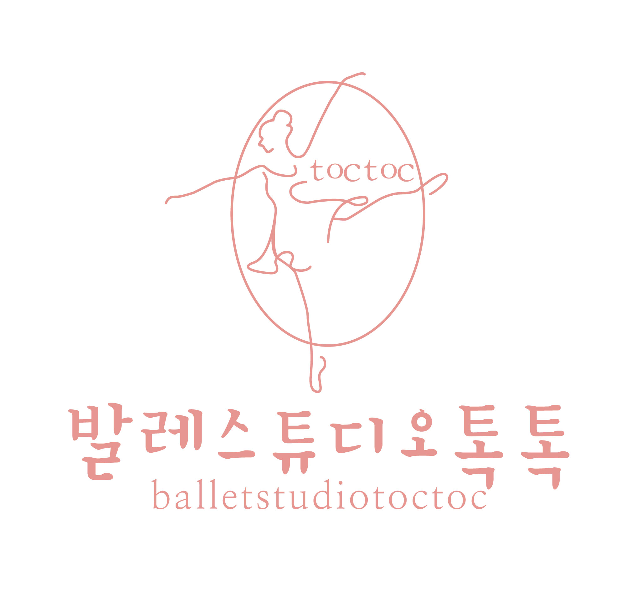 발레스튜디오톡톡 산척점