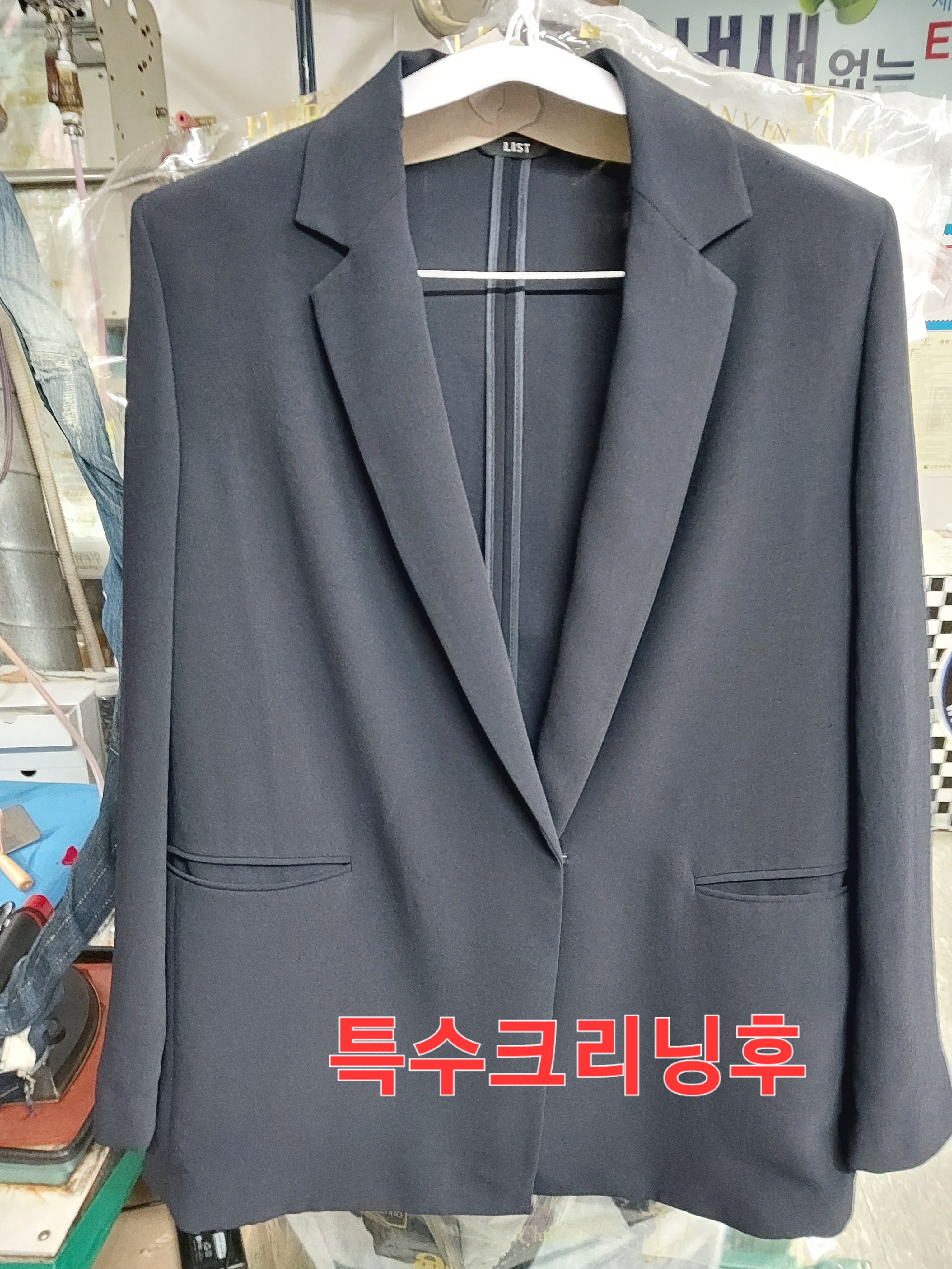 엠코세탁