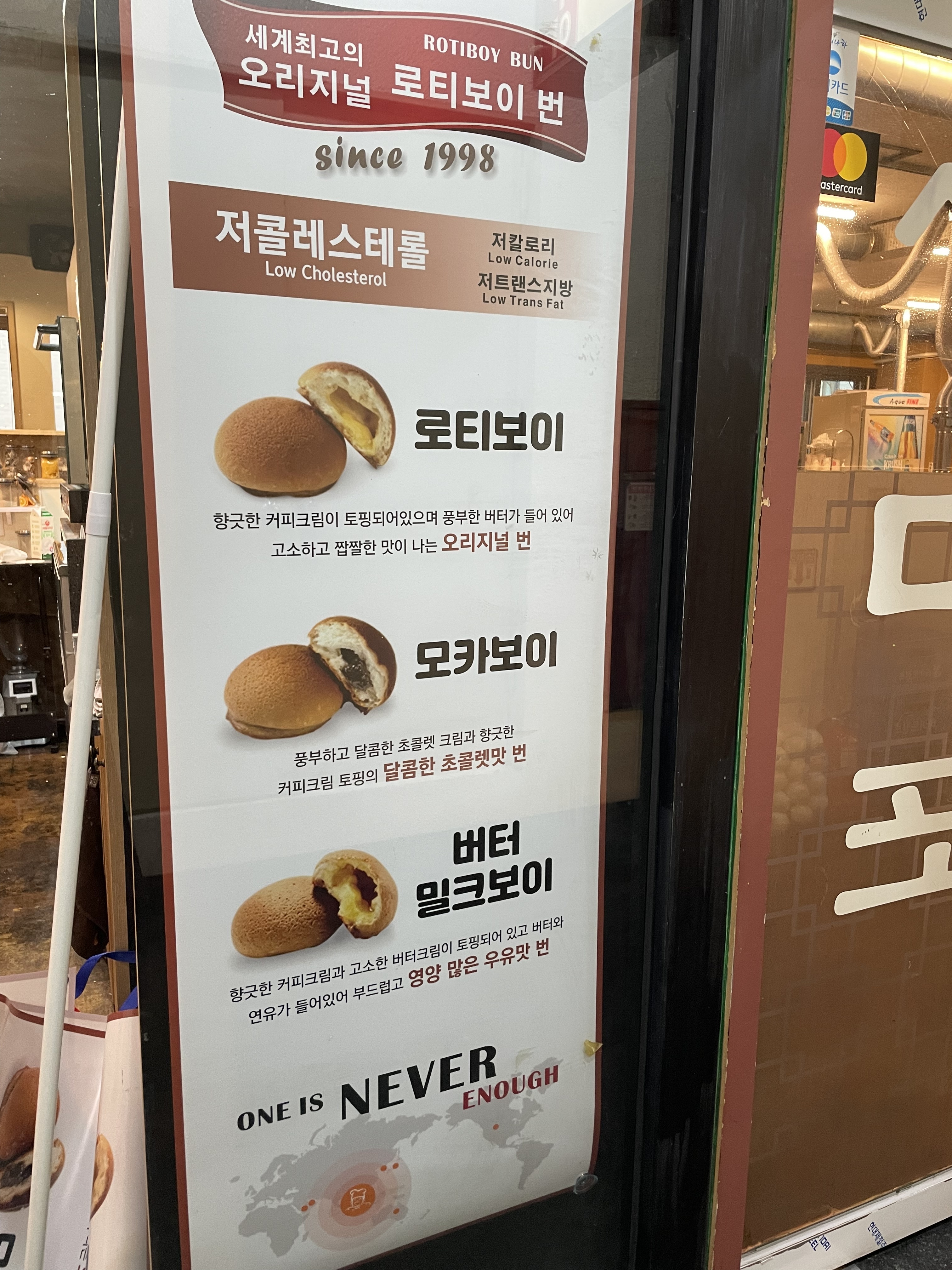 커피포카포카 by 로티보이