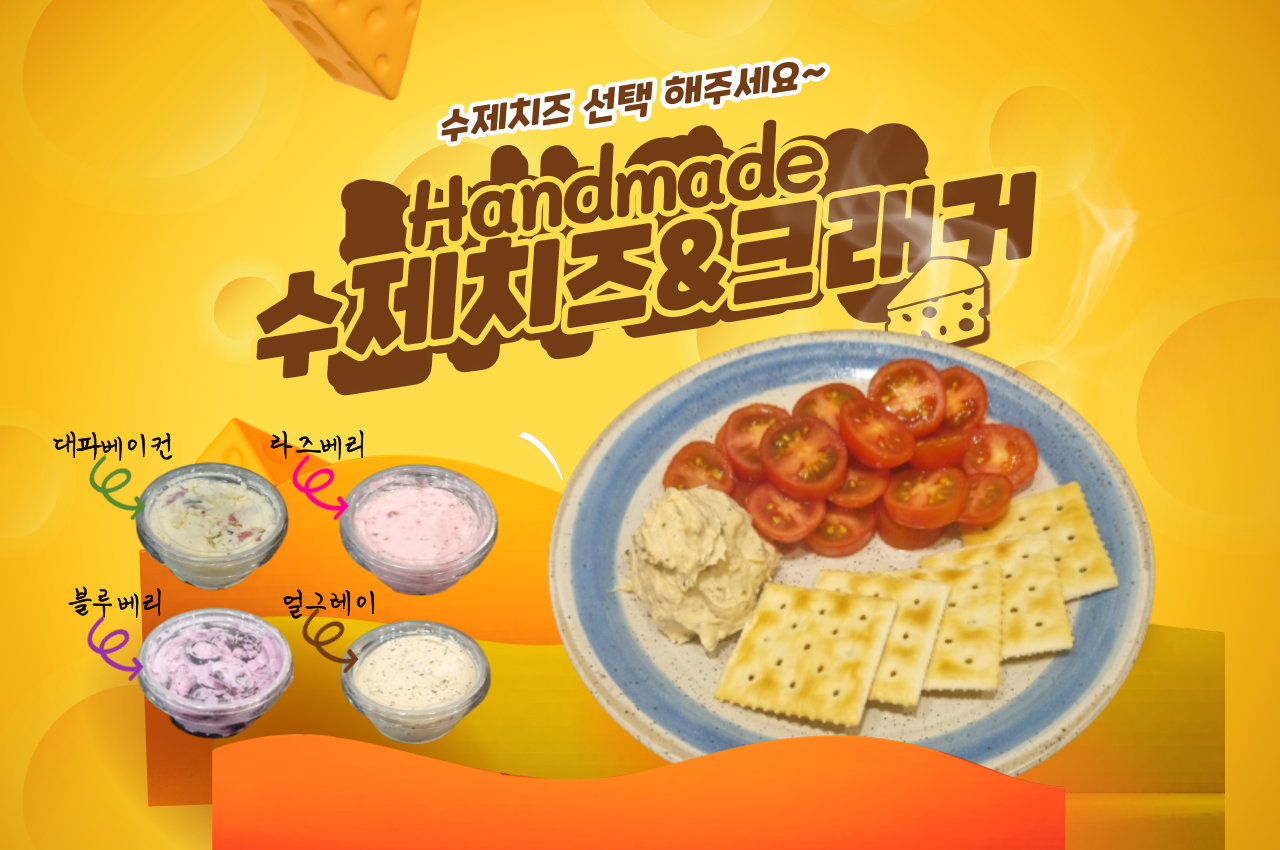 코코스키 중동점