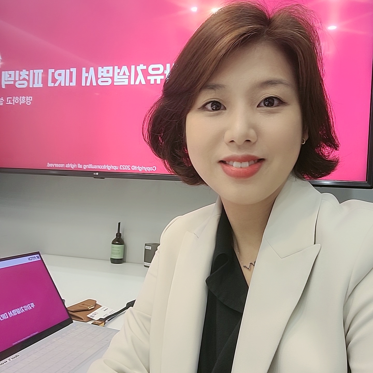업라이트컨설팅
