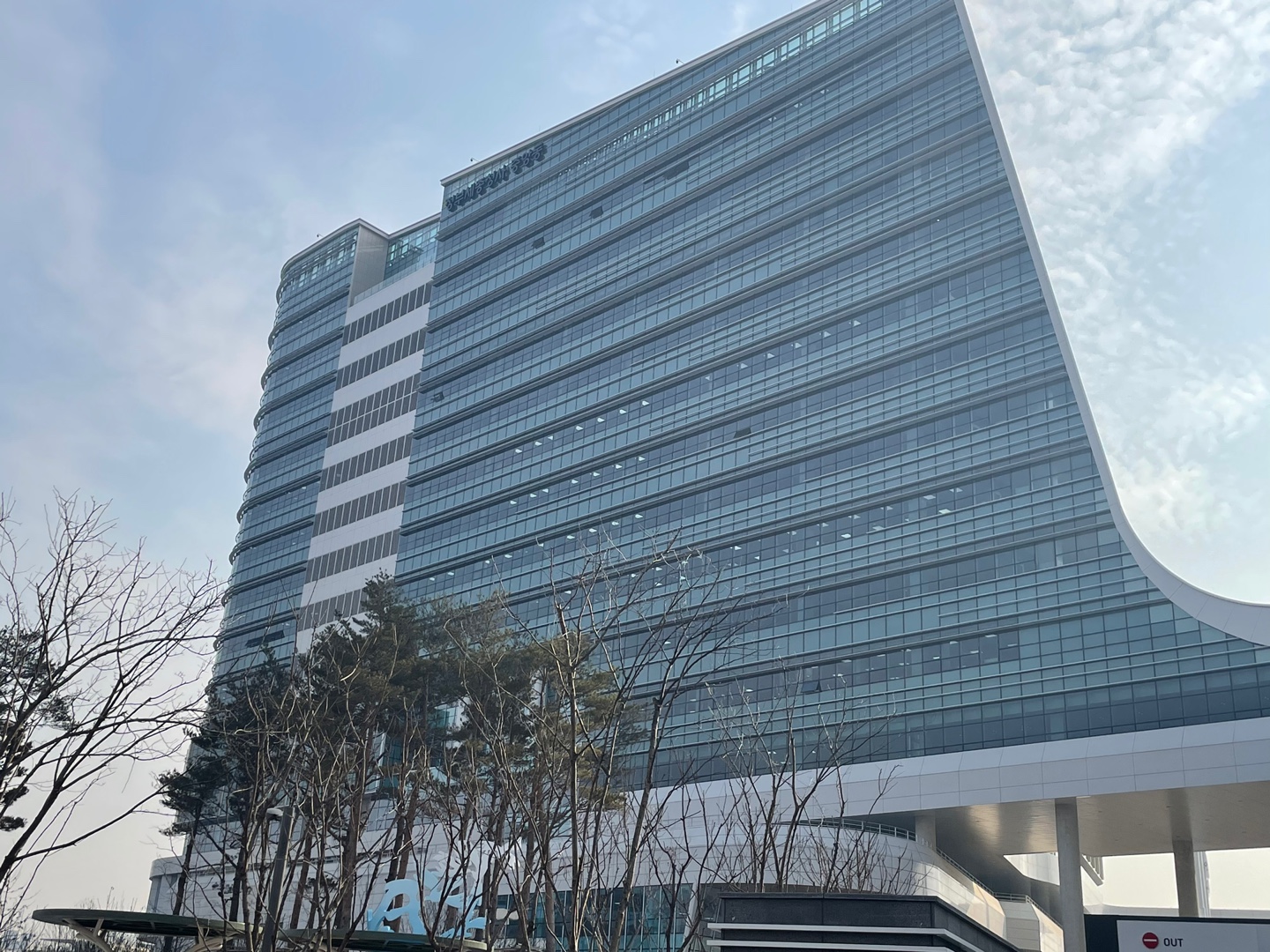 본우리집밥 정부세종청사 중앙동점