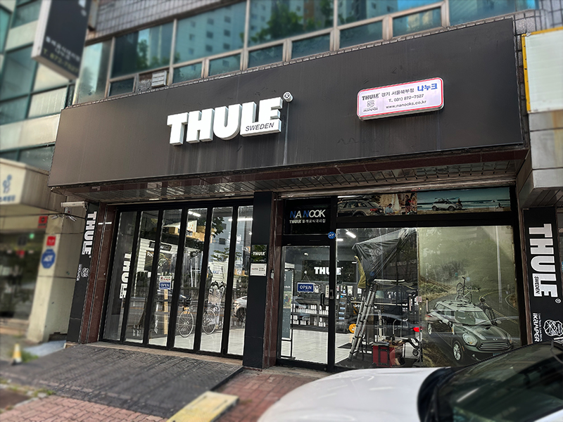 툴레 아이캠퍼 나누크 대표 이미지