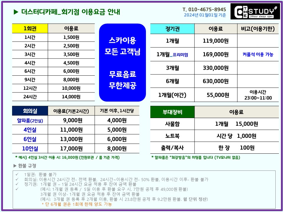 업체사진