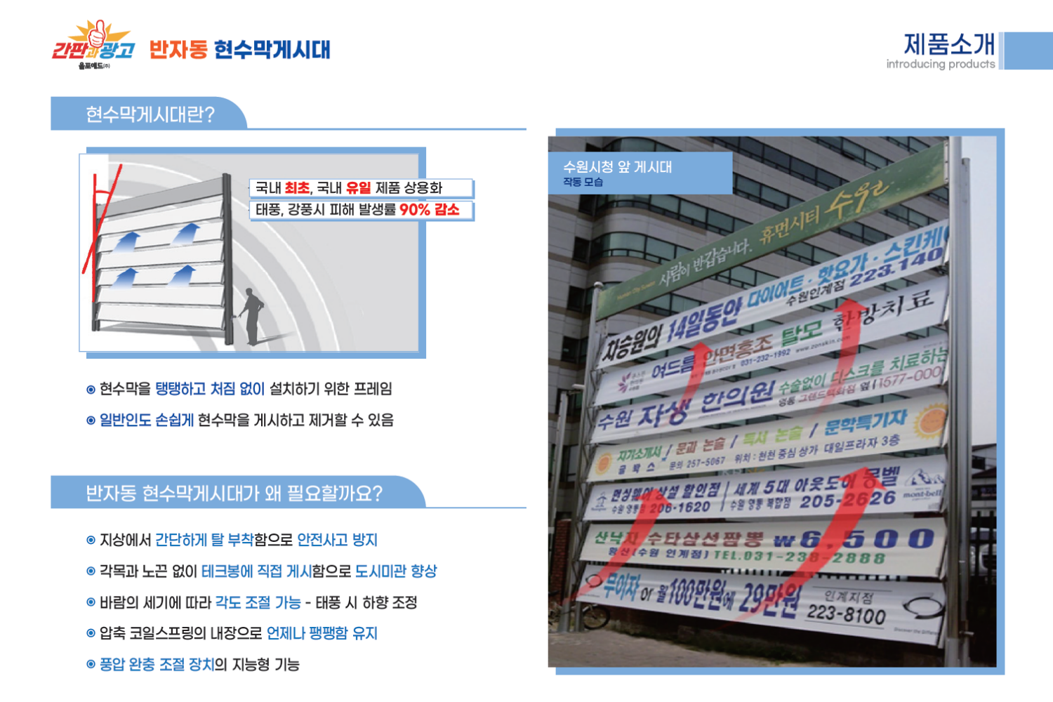간판과광고 올포애드