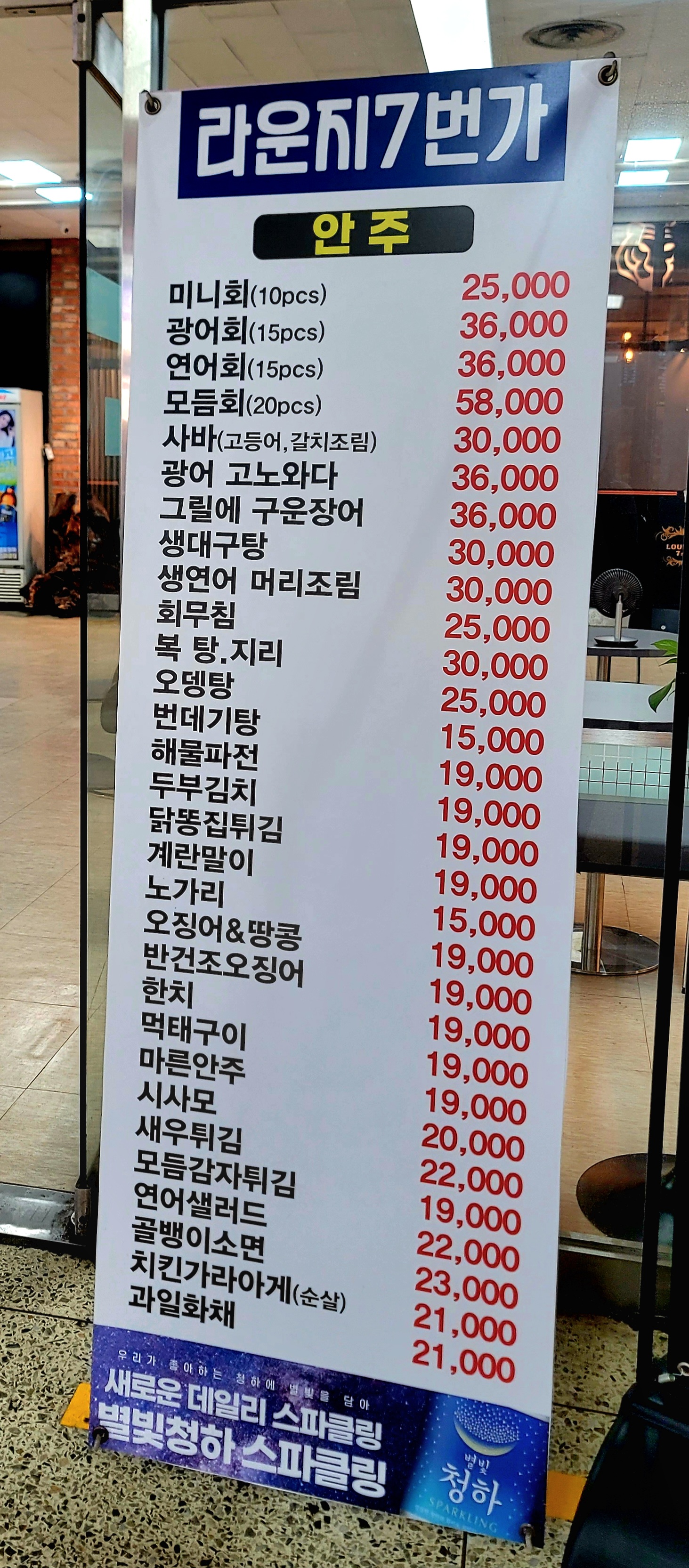 라운지7번가