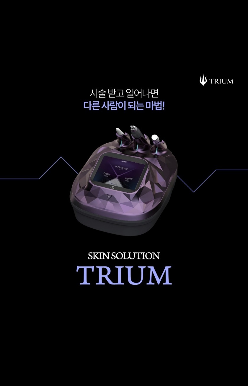 더스킨샵