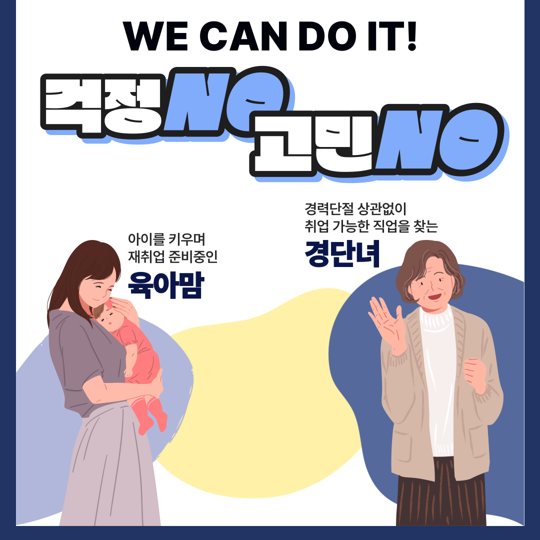서울원격평생교육원
