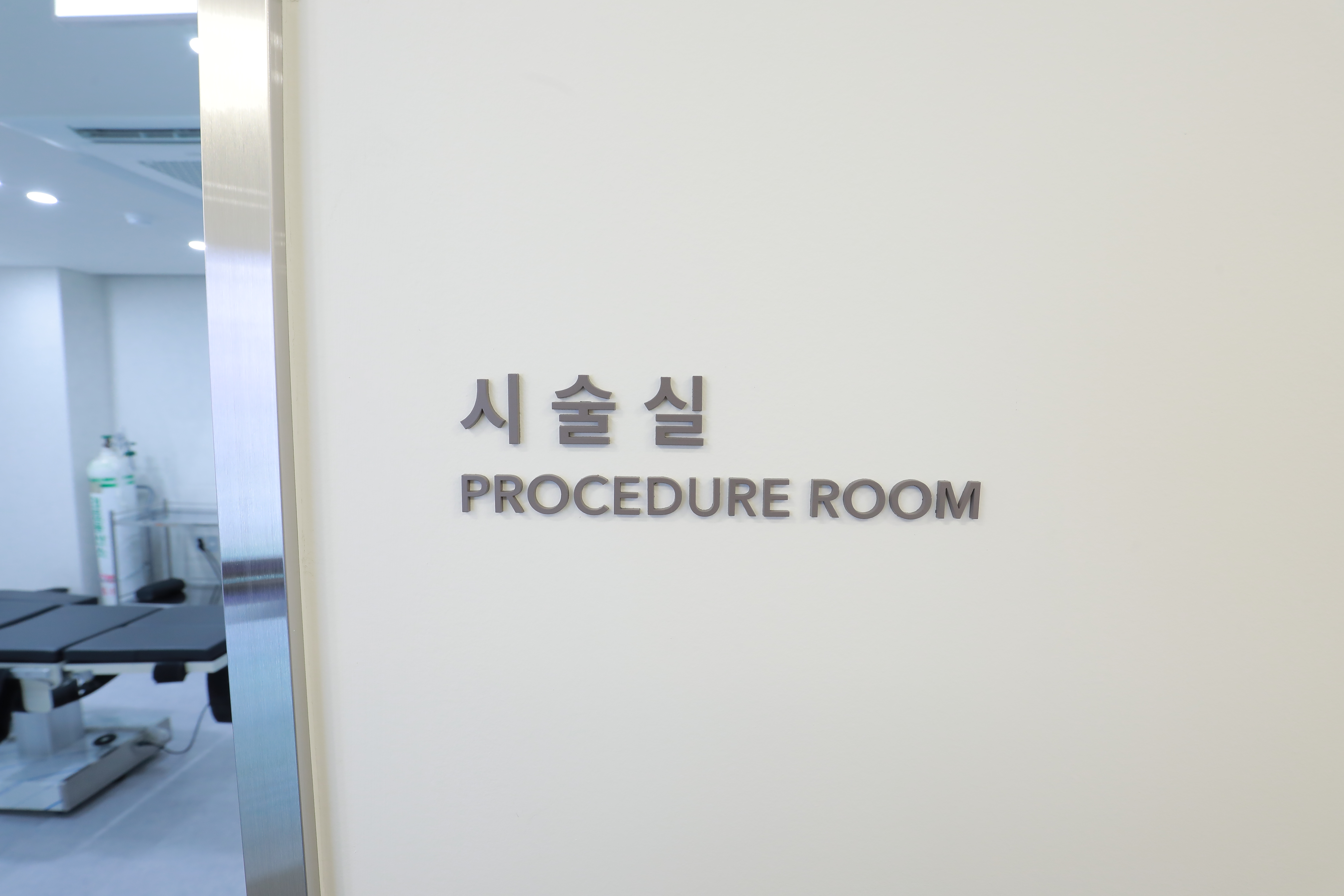 드림페이스의원 대표 이미지