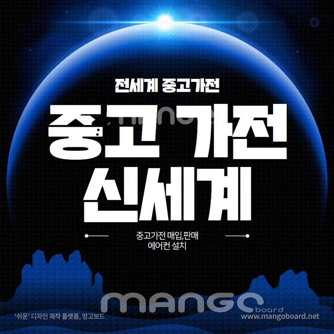 신세계