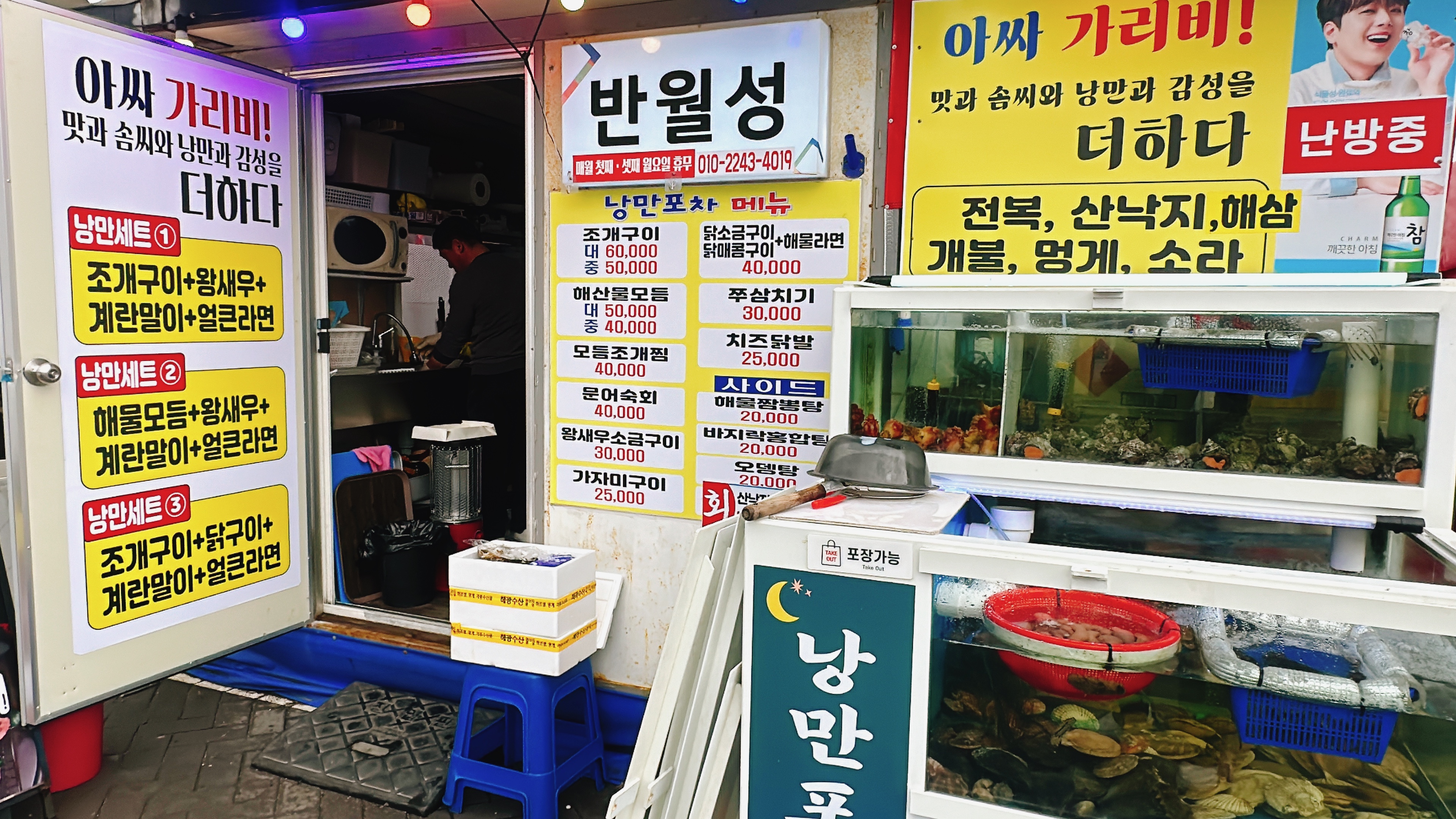 신라의달밤 반월성