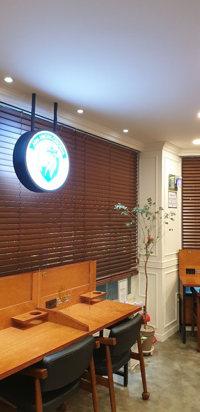 업체사진