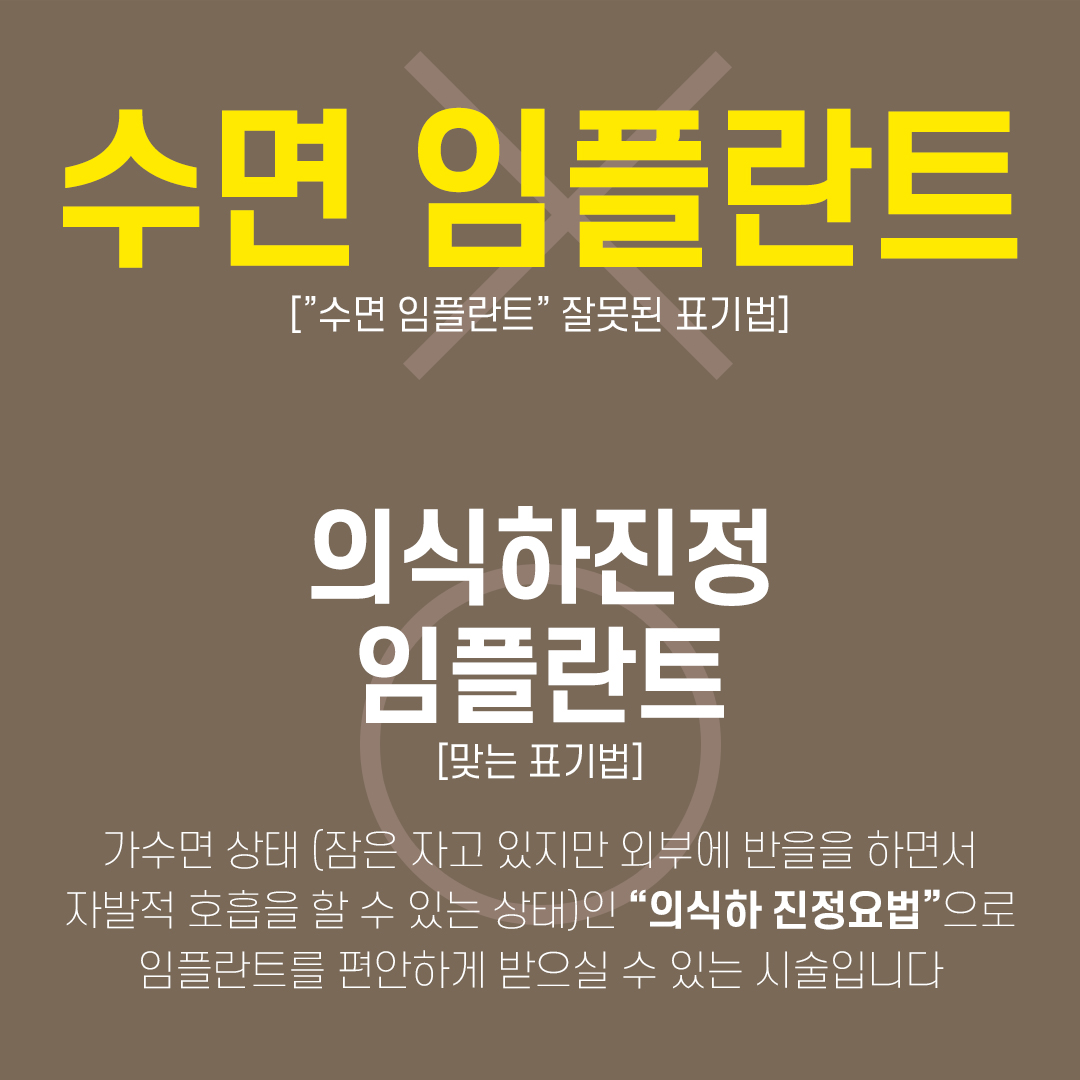 올리브나무치과의원 대표 이미지