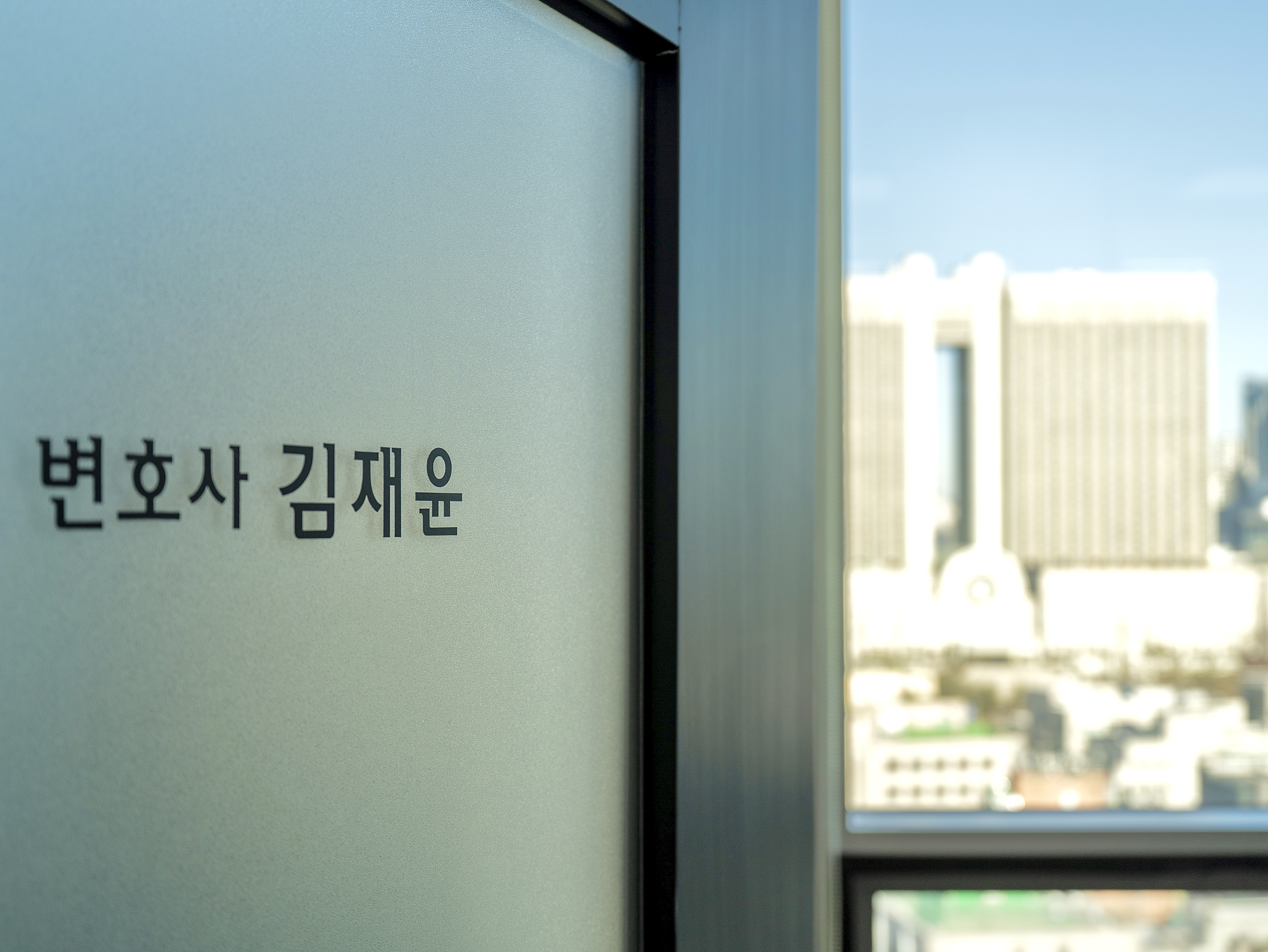 법무법인 제이앤케이 대표 이미지