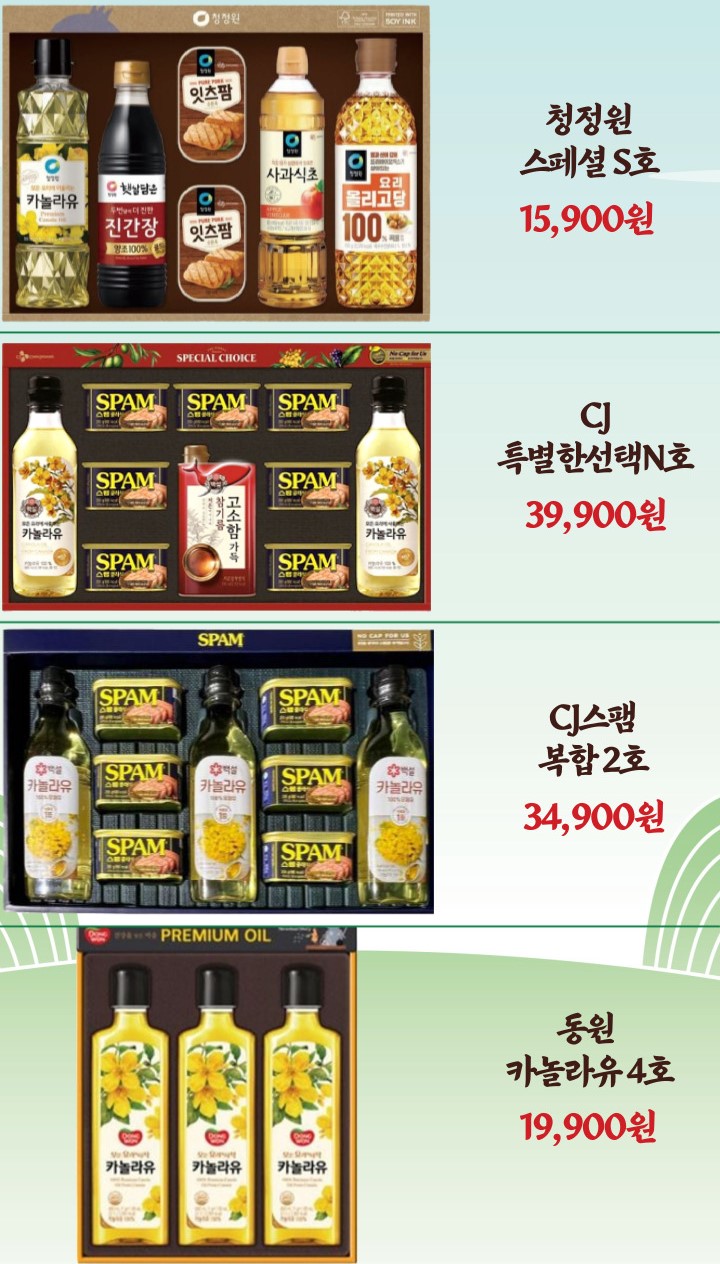 영통마트