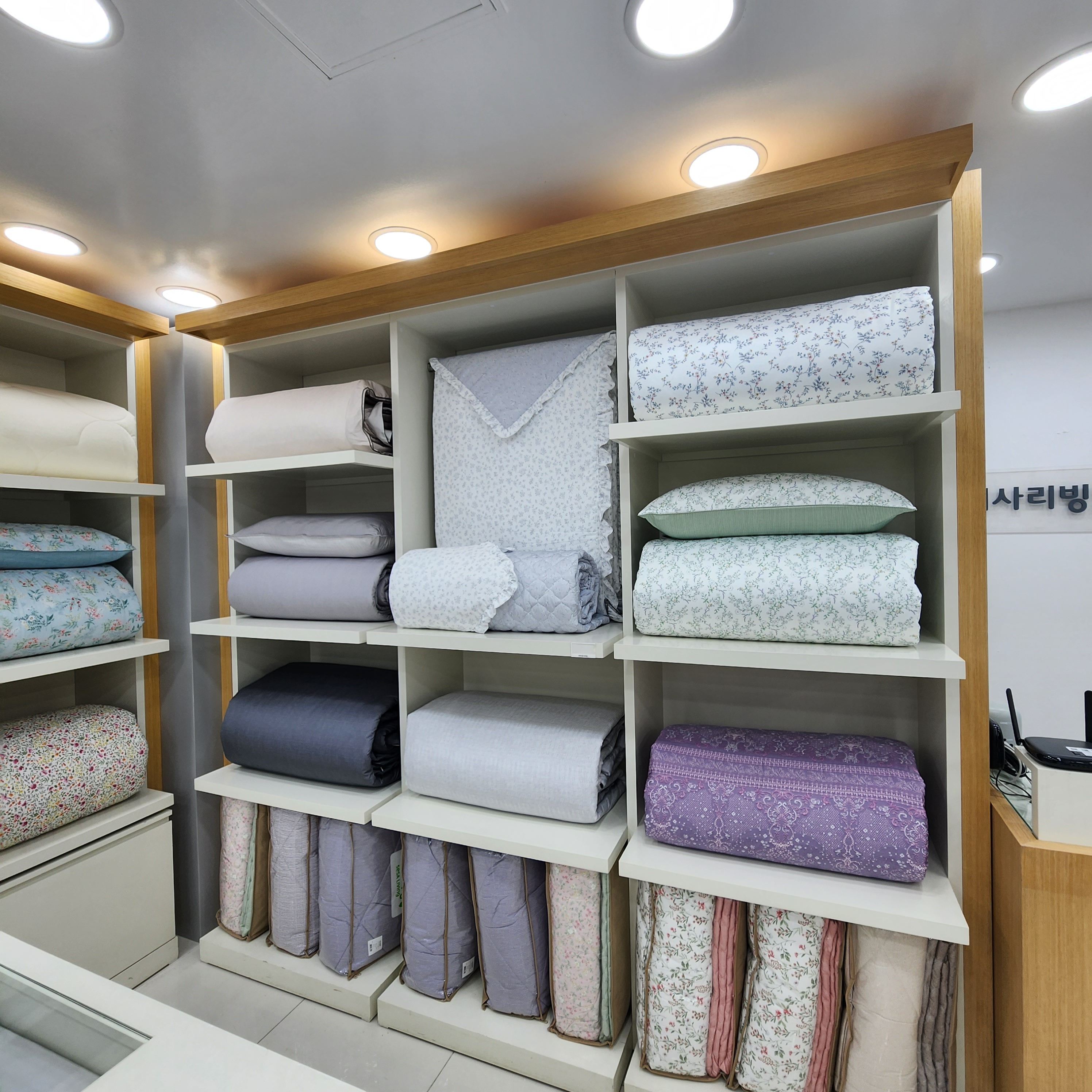 세사리빙 완도점