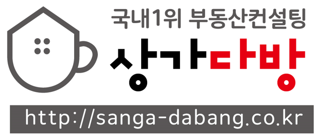 상가다방