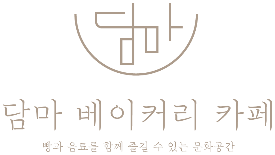 담마베이커리카페
