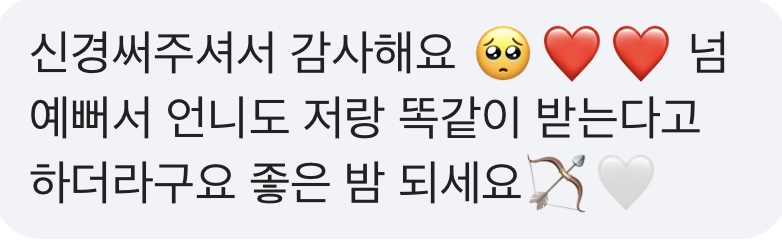 지뮤즈래쉬