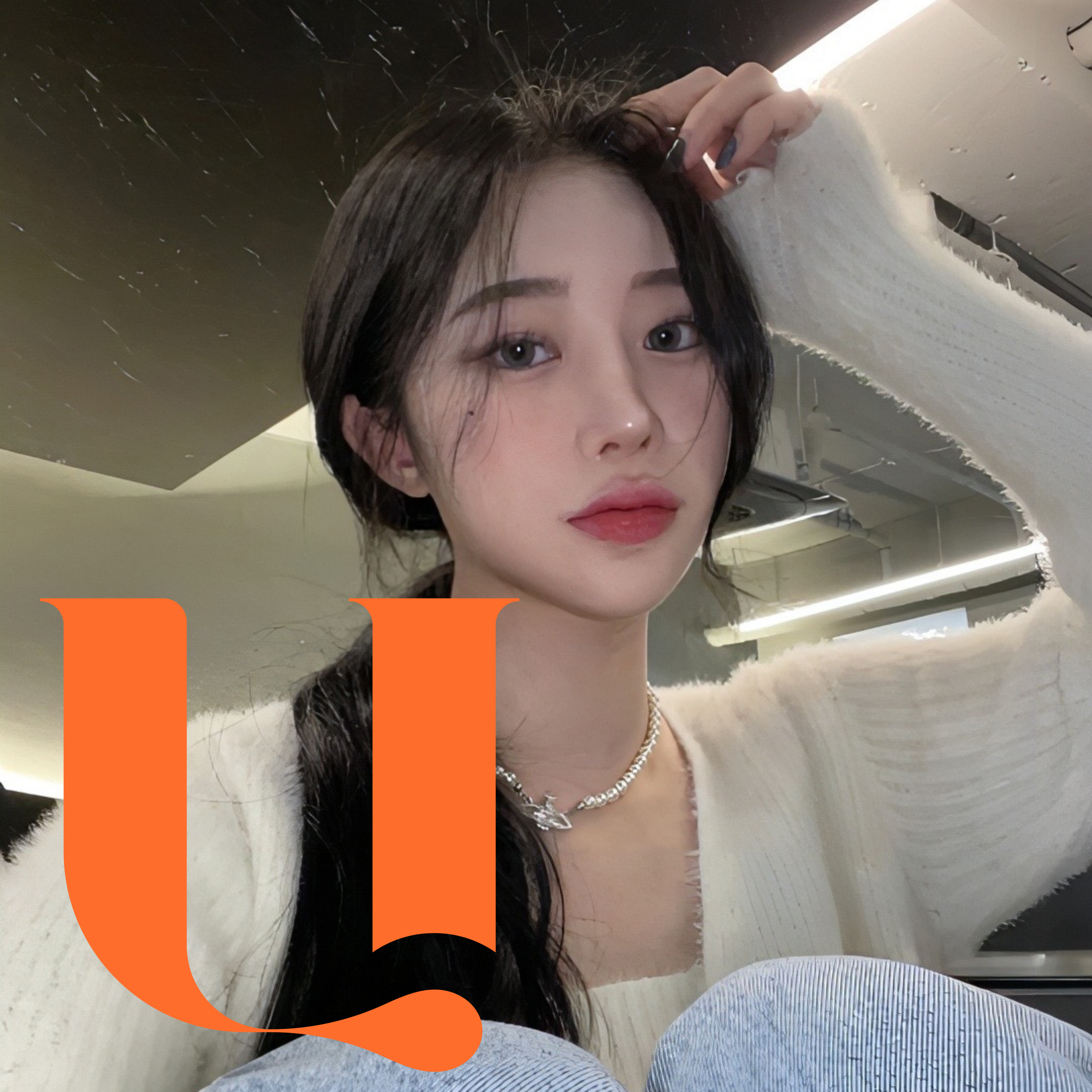 유일한에스테틱 대표 이미지