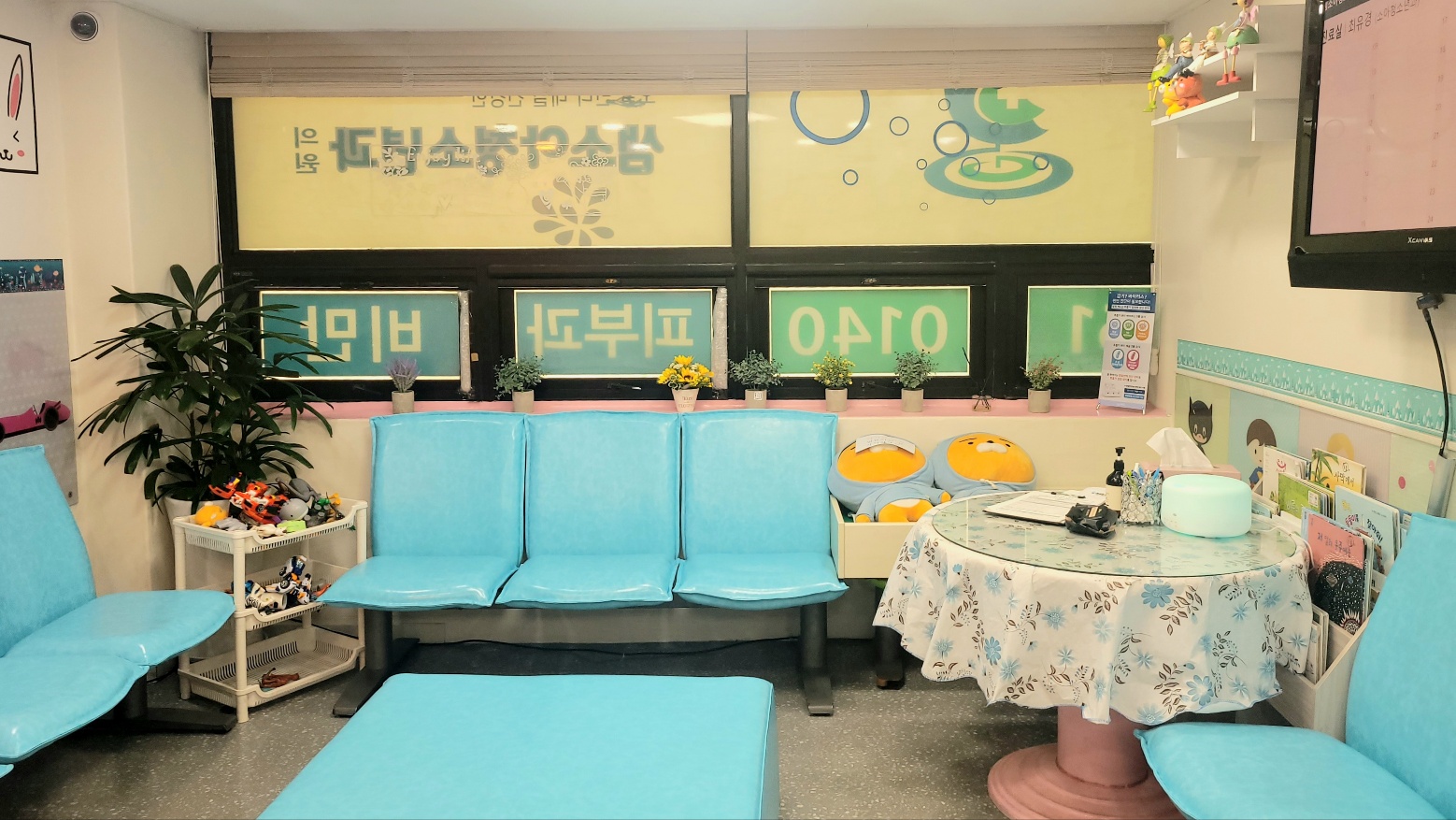 샘소아청소년과의원