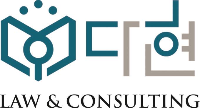 다현로앤컨설팅 노무법인 중부지사