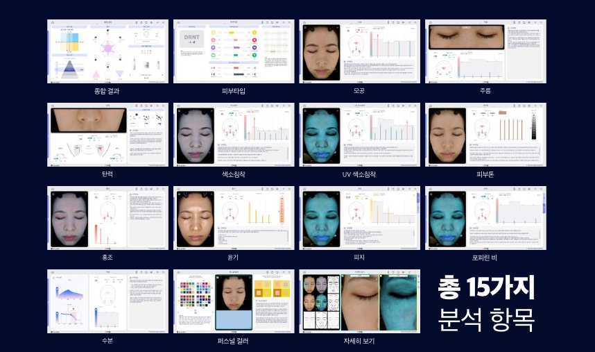 율 모공세척테라피 하남본점 대표 이미지