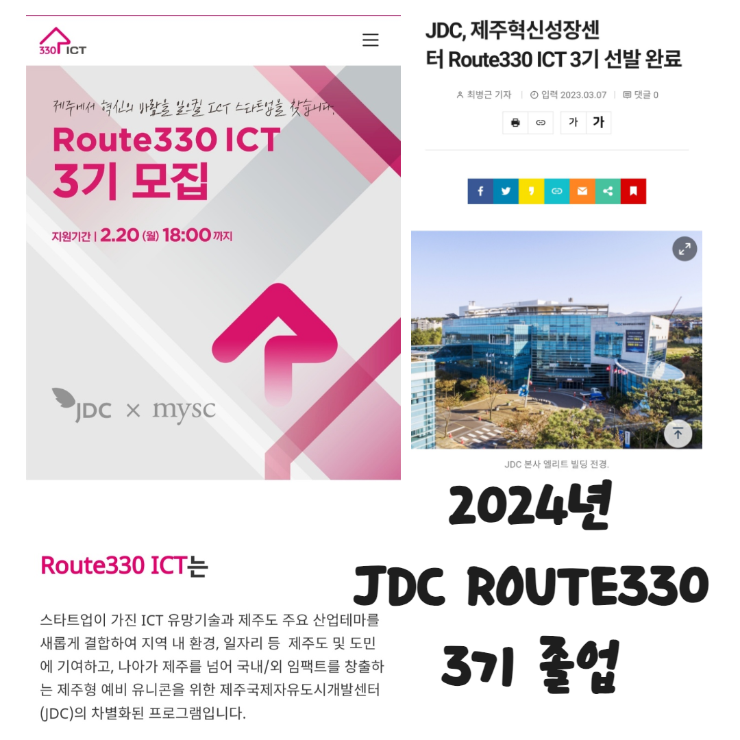 대월회관