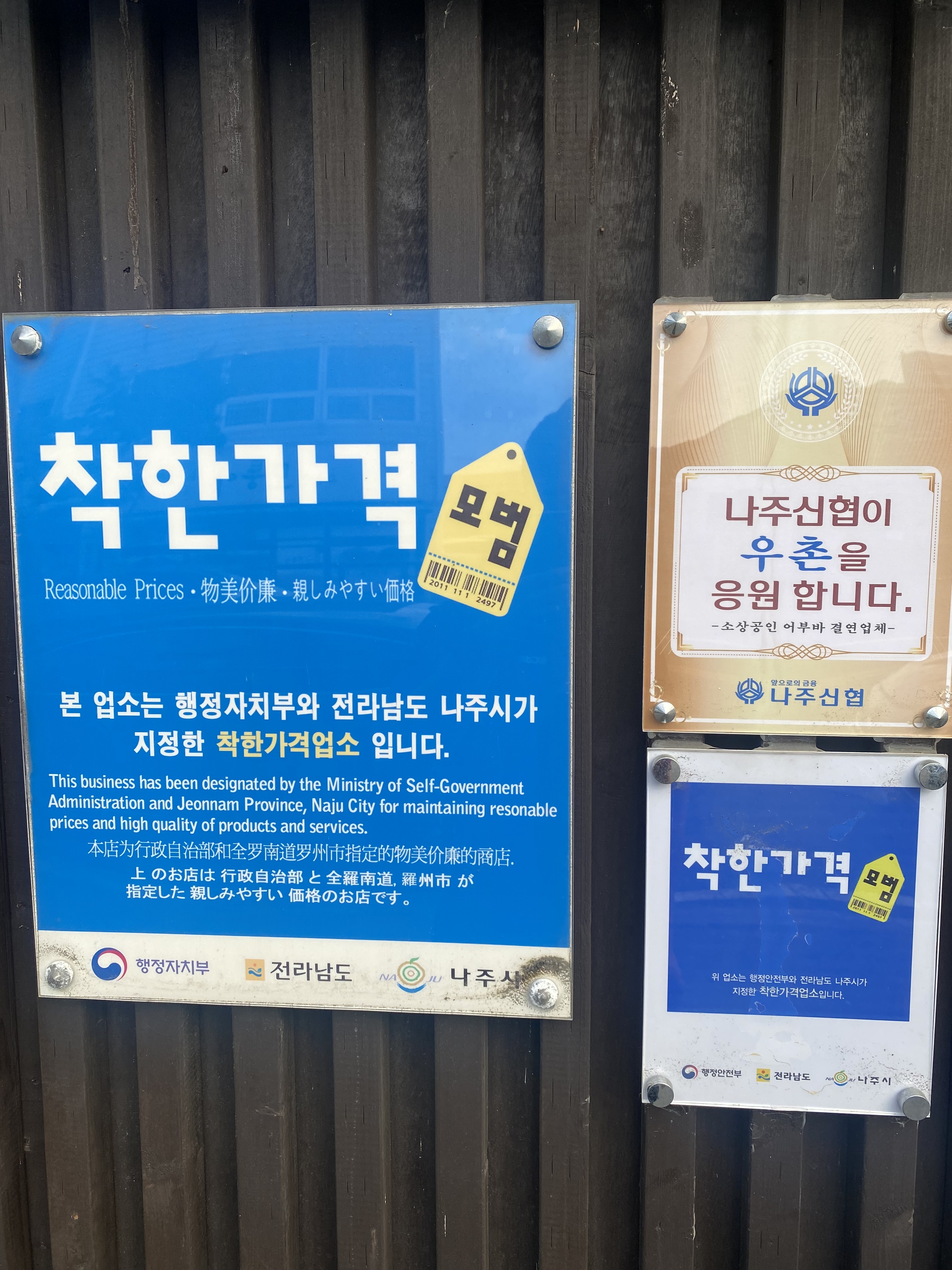 우촌
