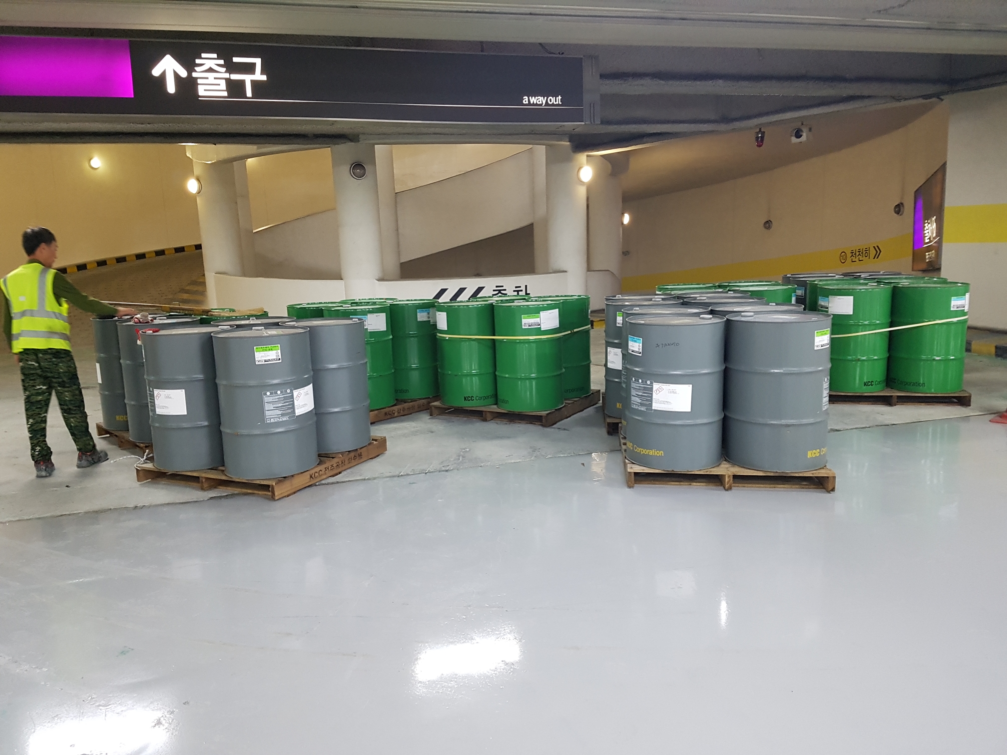 월드탑이엔씨