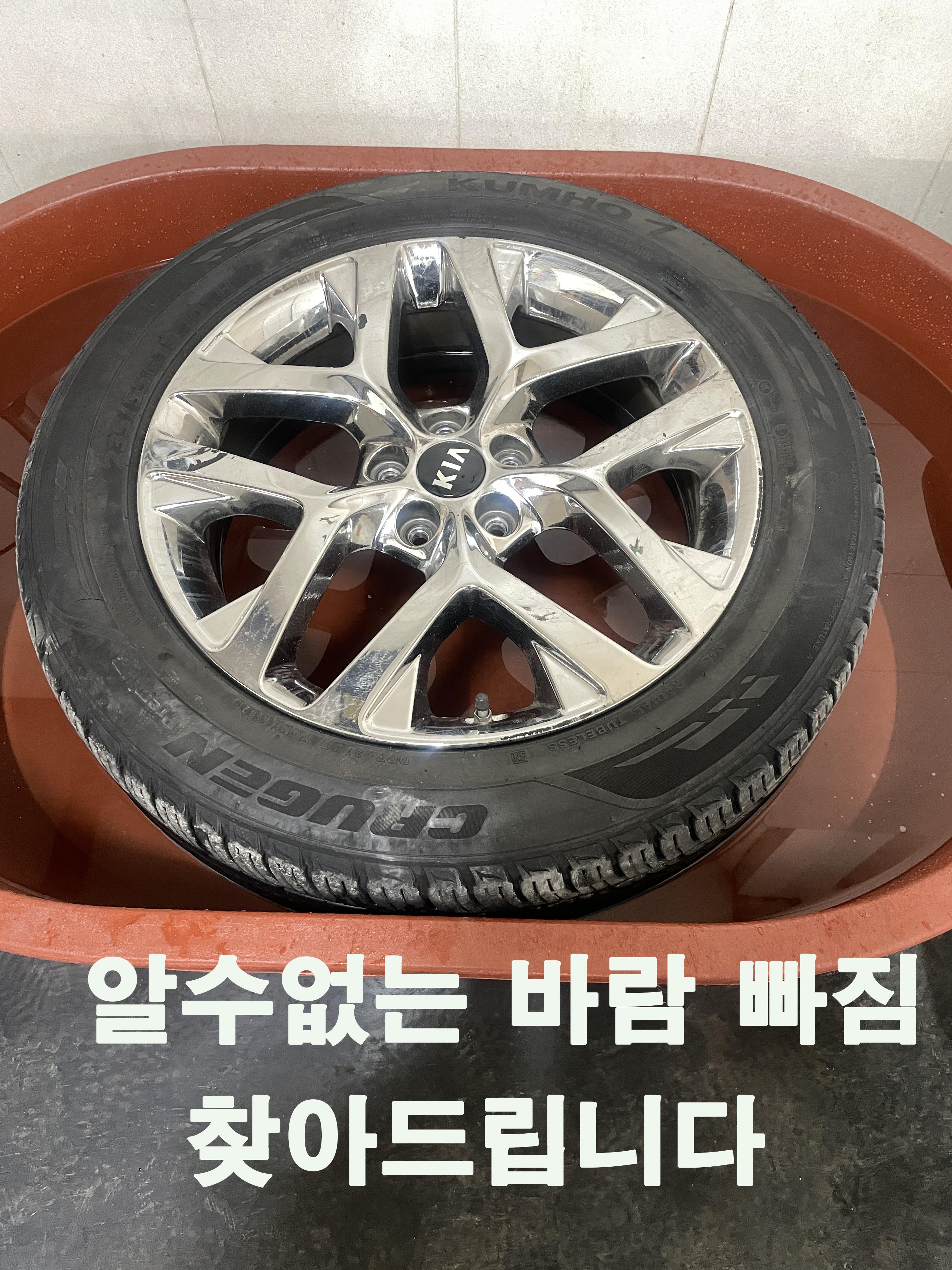 제로타이어 대표 이미지