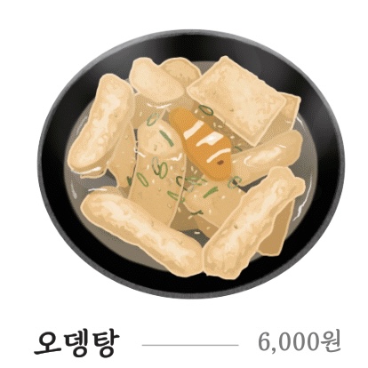 다정이네