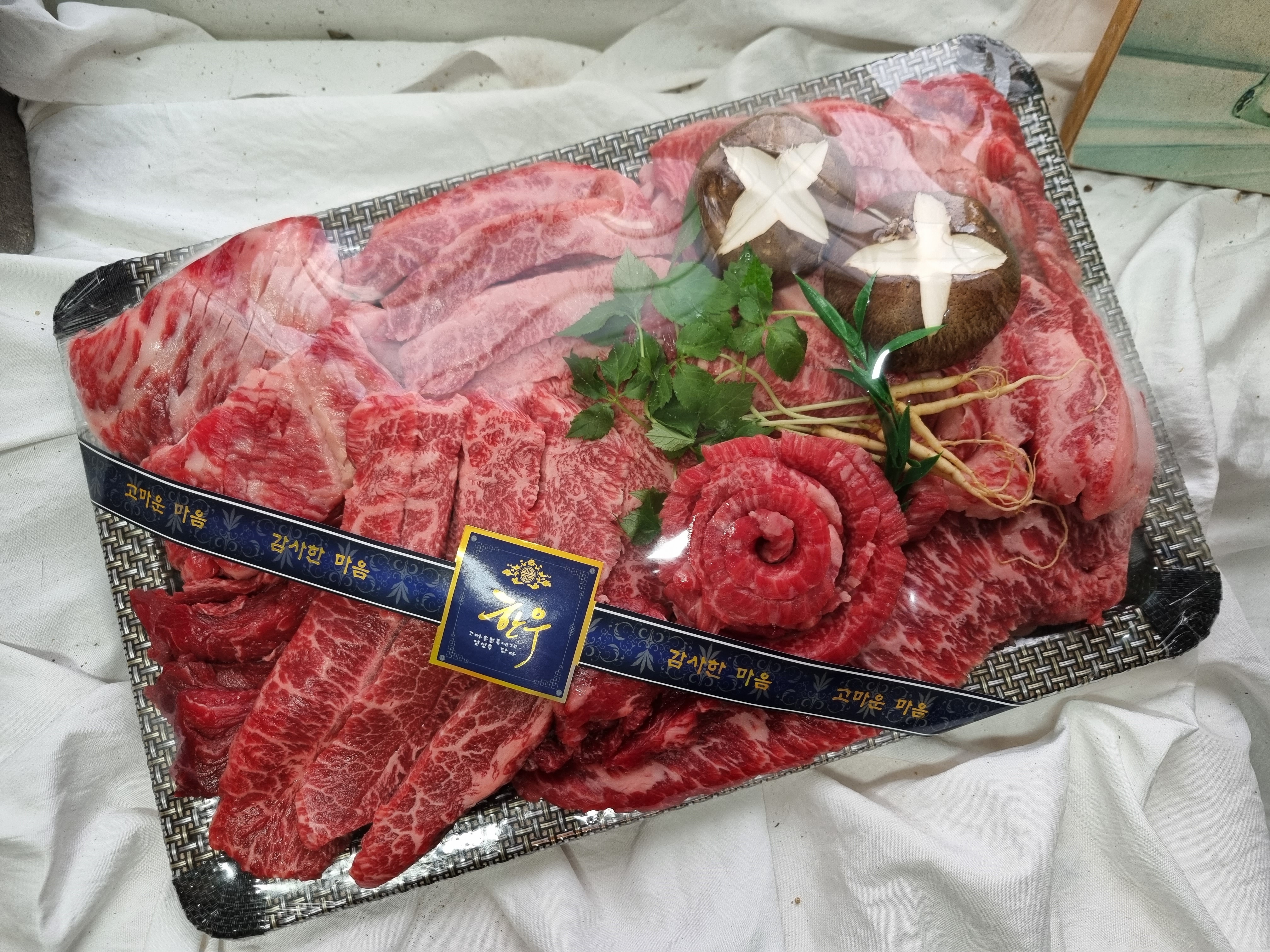 참숯삼가한우라예 봉곡점