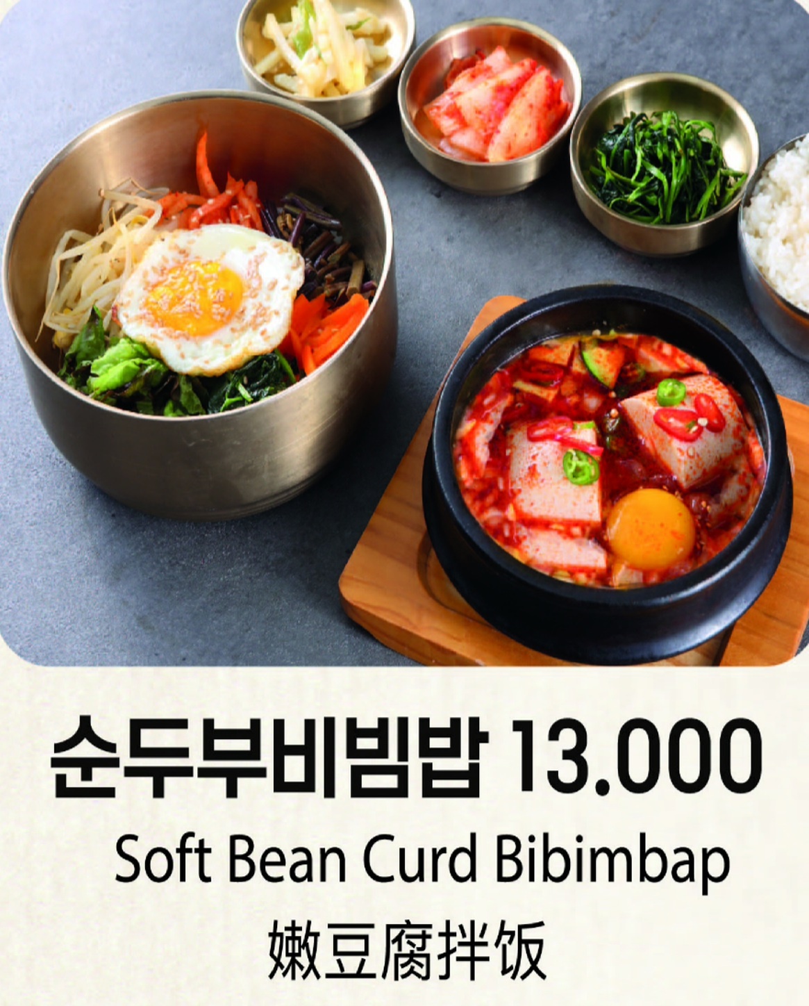 비빔가