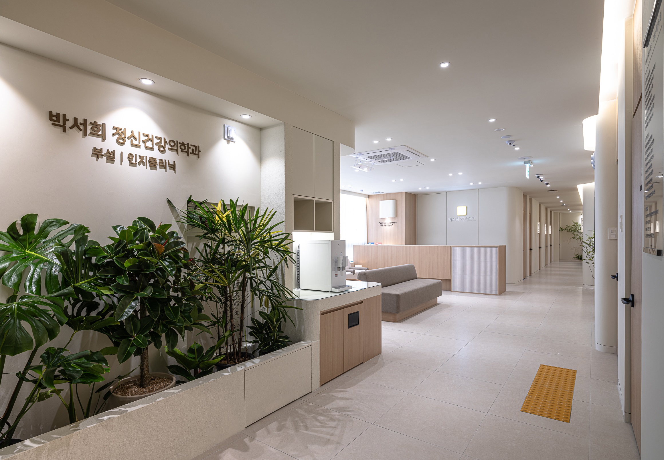 박서희정신건강의학과 대표 이미지