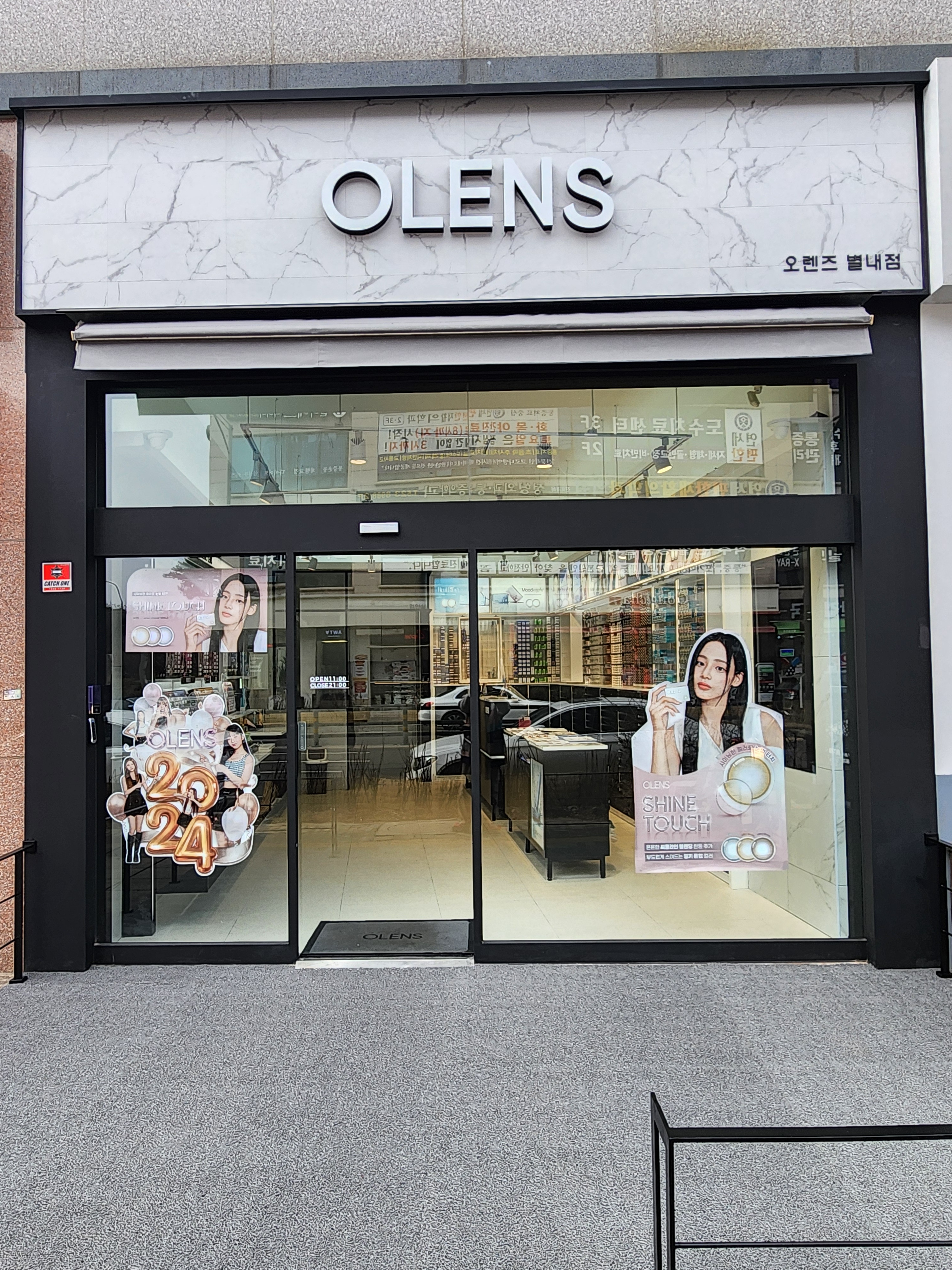 오렌즈 별내점 대표 이미지