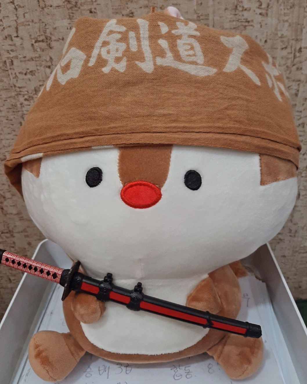 대한검도회 호검관