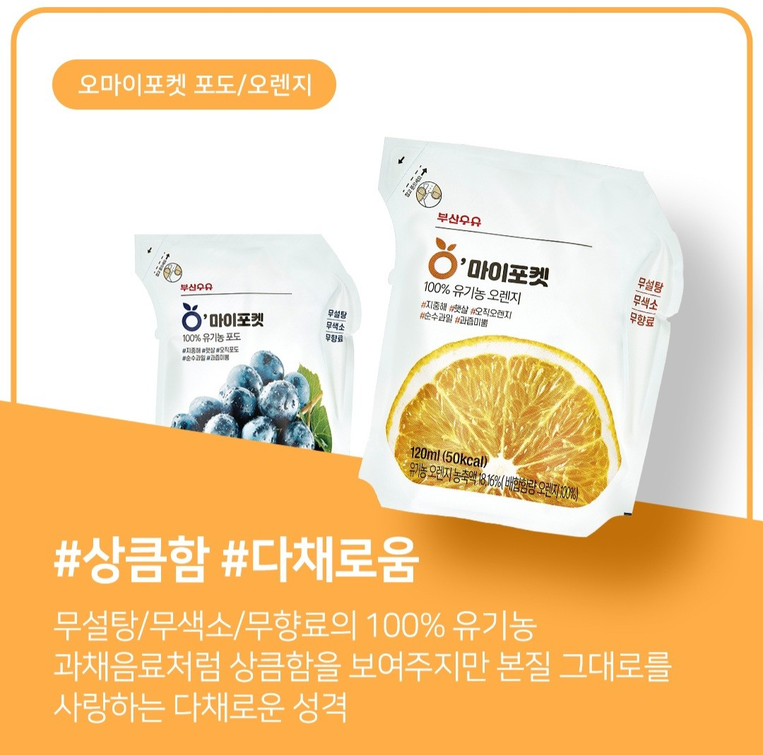 부산우유기장1대리점