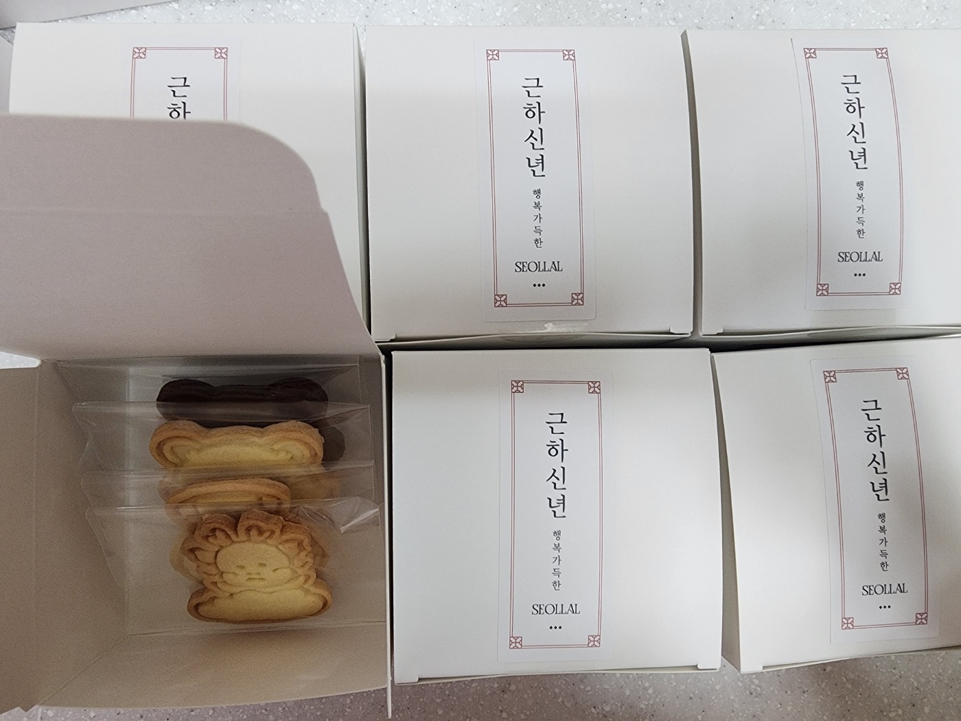 달달쿠미