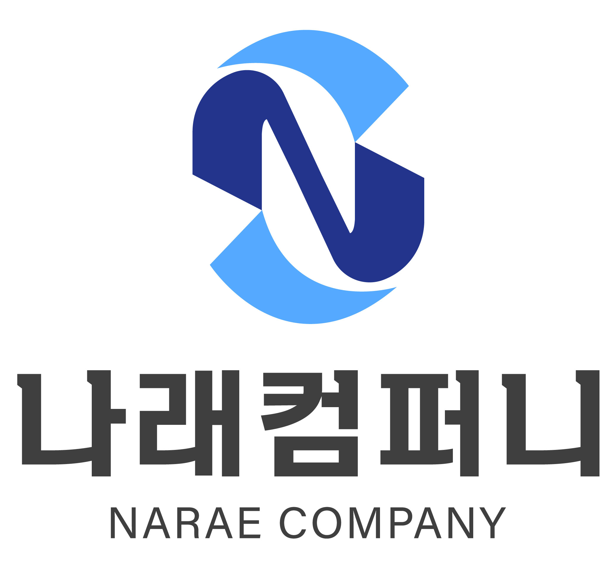 나래컴퍼니