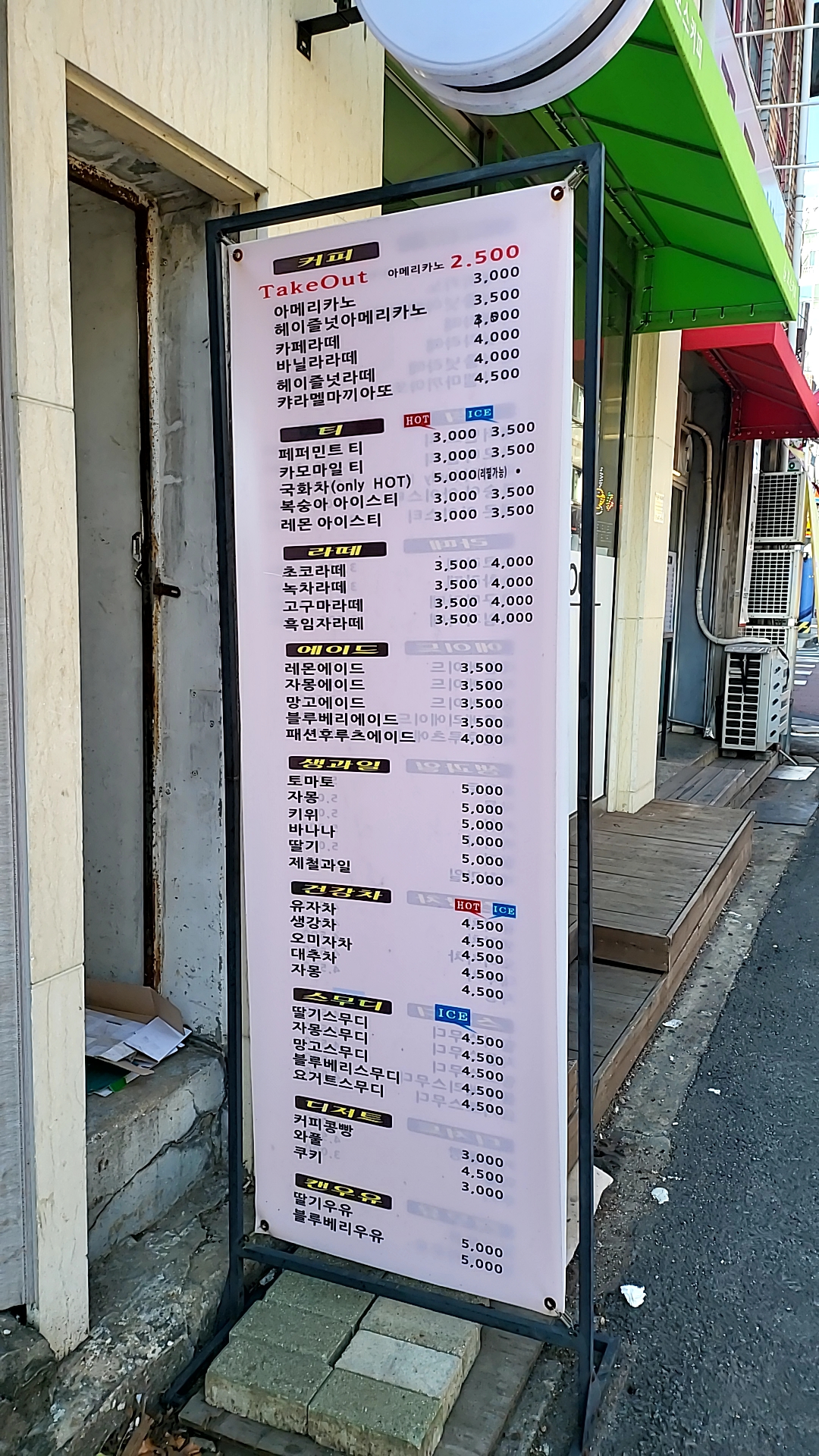 보스