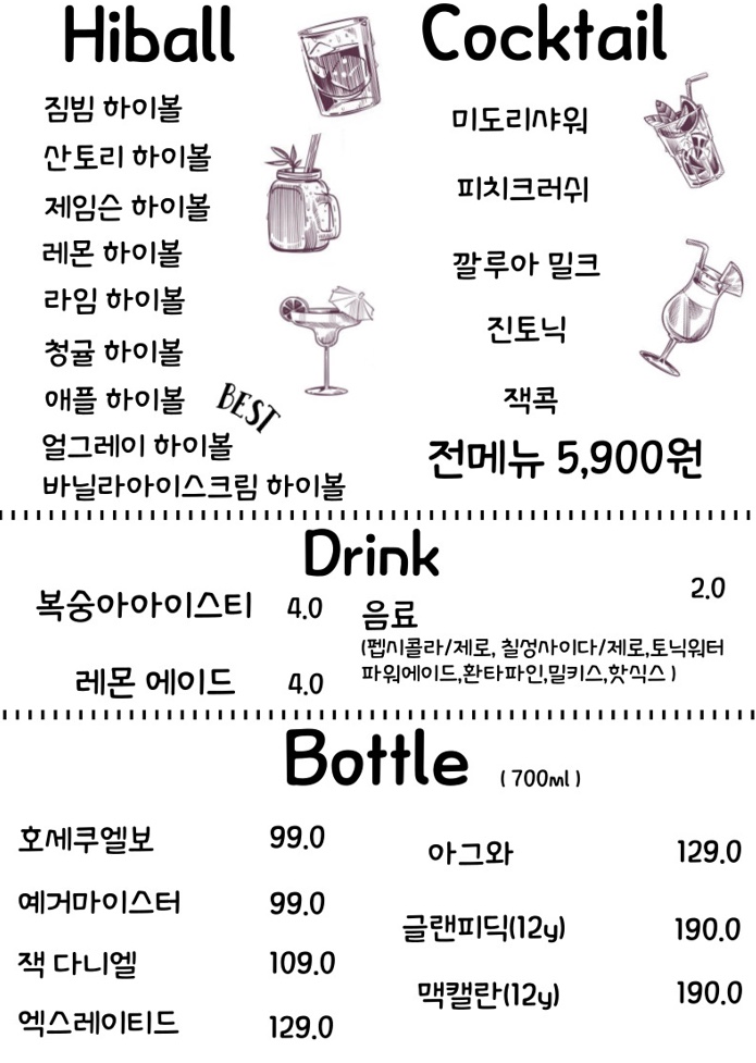 커뮨33 동래점