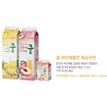 부산우유기장1대리점