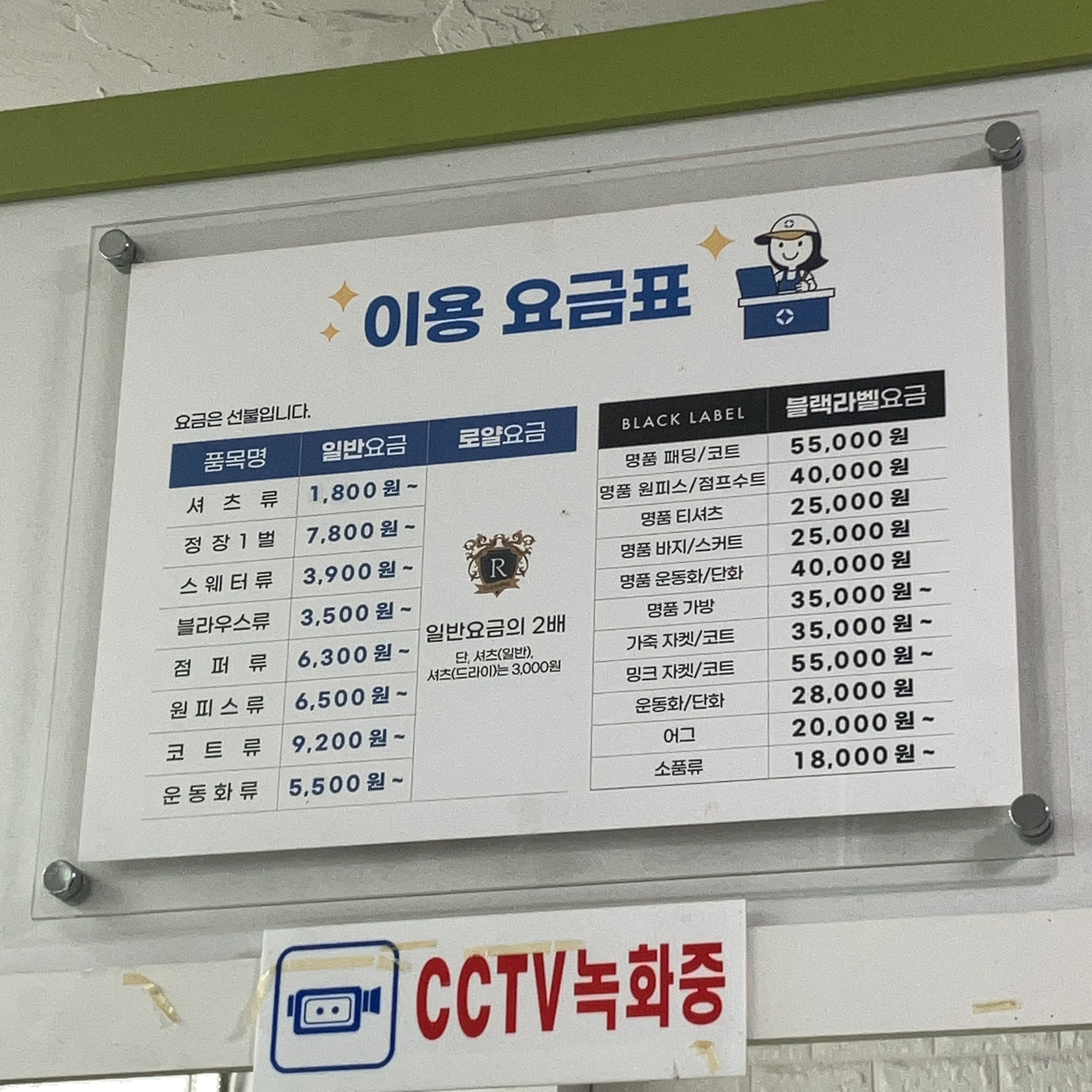 크린토피아 천안신부점
