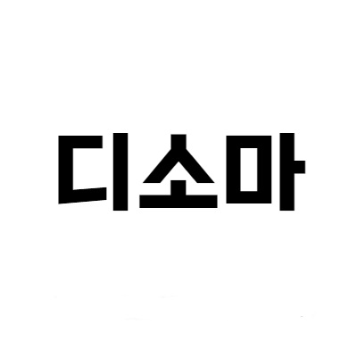 엠에스존 익산점