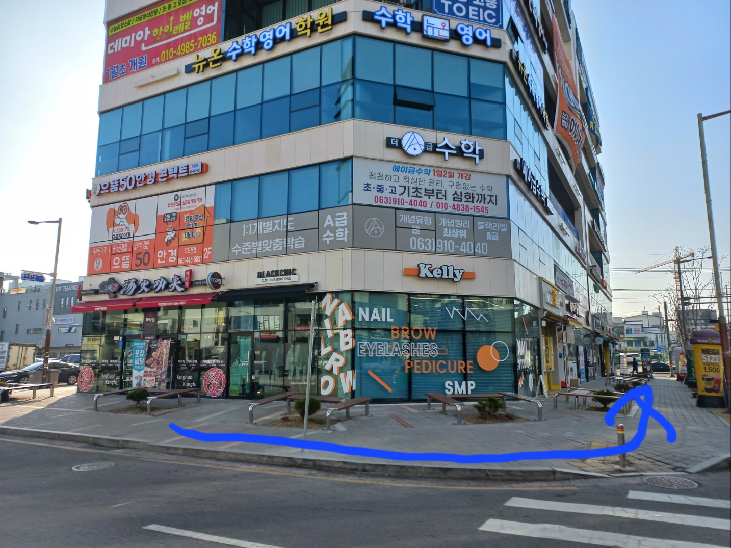 으뜸50안경 군산디오션점